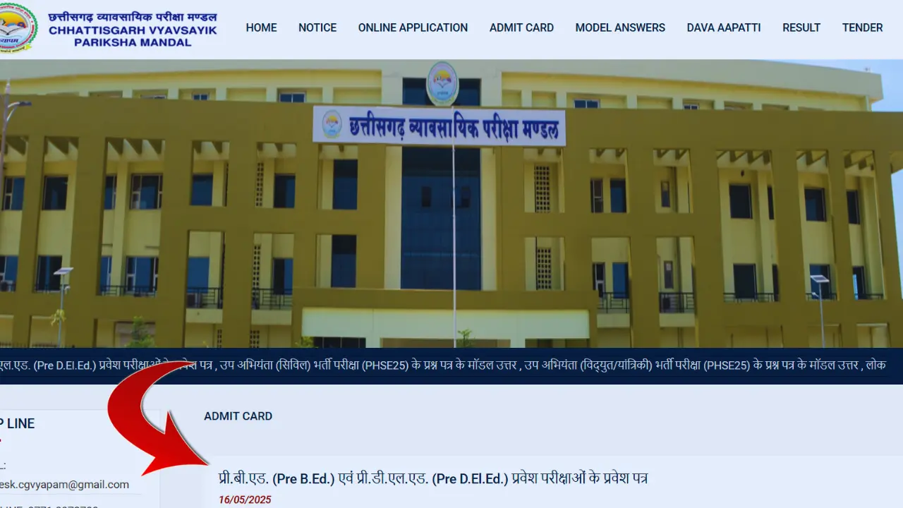 CG-Vyapam-Pre-B.Ed-D.El.Ed-Admit-Card-2025