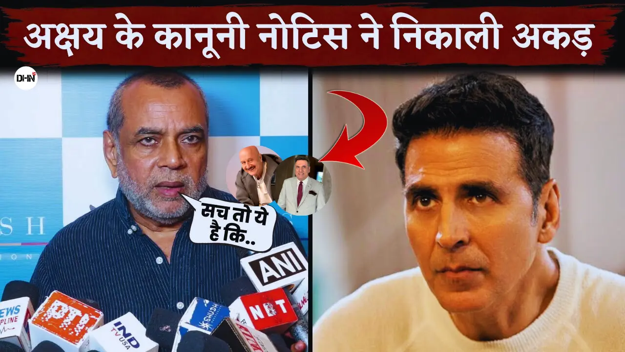 Hera-Pheri-3-Paresh-rawal-akshay-kumar-फिल्म-क्यों-छोड़ी-जानिए-पूरा-मामला